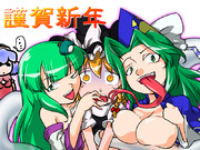 早苗さんちのねんがじょー！