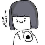 千これをお食べ