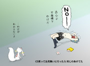 ある日のさやか