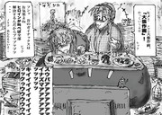 真希波とアスカの大晦日(トップをねらえ編)