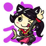 違姉さん