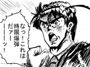 次回予告的な何か＠85