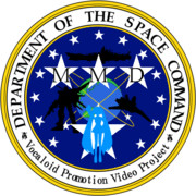 MMD宇宙軍の紋章作ってみた