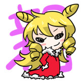 御屋形さま