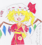 FU☆らんらんるー☆