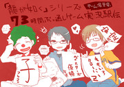 牛沢 ニコニコ静画 イラスト