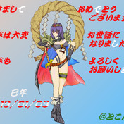ハリー トライベッカ ニコニコ静画 イラスト