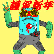カニレーザー ニコニコ静画 イラスト
