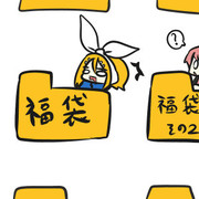 ふくぶくろリン