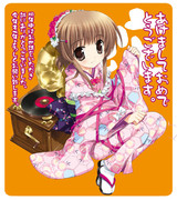 あけましておめでとうございます