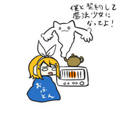 けいやくとリン