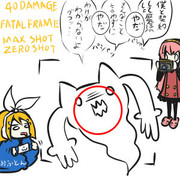 ふぇいたるふれーむとリン