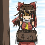 集金 ニコニコ静画 イラスト