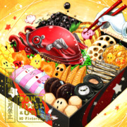 おせちのかーびぃ