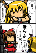 ほらよ ニコニコ静画 イラスト