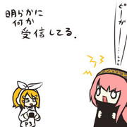 じゅしんとリン