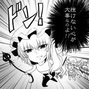 フランからのお言葉