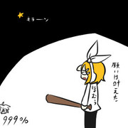 ほーむらんリン