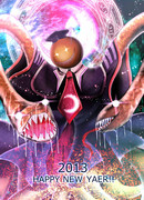 あけましておめでとうございます