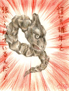 多分手垢まみれのネタ