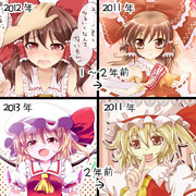 撃沈ビフォーアフター！！