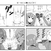 麦茶だこれ ニコニコ静画 イラスト