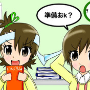 冬休みの宿題 ニコニコ静画 イラスト