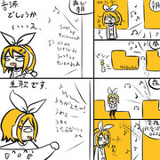 ふたたびりんじんとリン