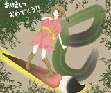 遅れました！！！！