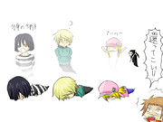 ゆーたいりだつ