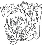 七日はルーミアの日