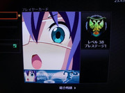 BO2　エンブレム　六花ちゃん