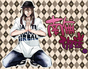 仏川仮面ちゃんの