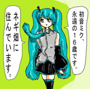 イルカの夢でさようなら ニコニコ静画 イラスト