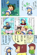 『おやゆびイカじゃなイカ？』