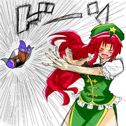 親父ィが門番にセクハラしたみたいです