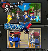 カルム ポケモン ニコニコ静画 イラスト