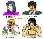 あしたのジョー ニコニコ静画 イラスト