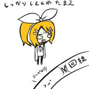 かいせんとリン