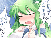 「何言ってるんですか」