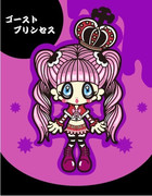 ゴーストプリンセス「ペローナ」