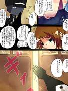 モンスターの皆さん９７