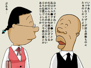 鬼瓦さんと図書室さん。