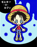 海賊王におれはなるっ！！