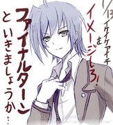 今朝のイケイケ