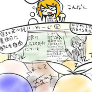 がっこうきっさとリン