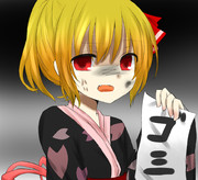 着物ルーミア塗らせていただきました！