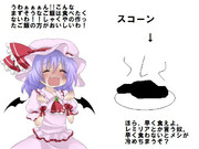 スコーン ニコニコ静画 イラスト