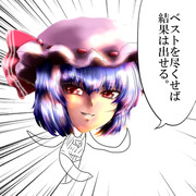 レミリアからの激励Ver.1.5