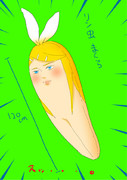 リンの幼虫抱きまくら